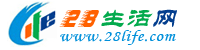 吐鲁番28生活网 tlf.28life.com