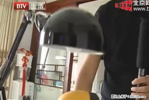 家里的辐射之王竟然是它!比微波炉还高2000倍 - 生活百科 - 吐鲁番生活社区 - 吐鲁番28生活网 tlf.28life.com