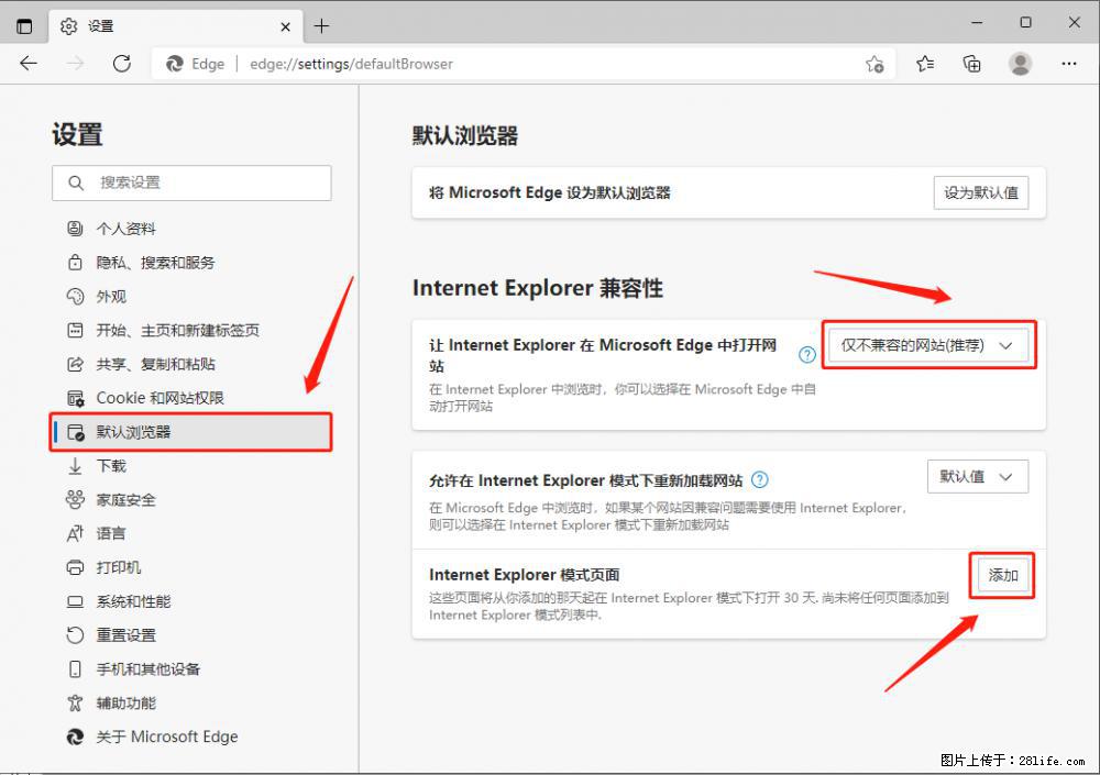 如何让win7以上的Microsoft Edge浏览器通过旧的IE访问指定网站? - 生活百科 - 吐鲁番生活社区 - 吐鲁番28生活网 tlf.28life.com