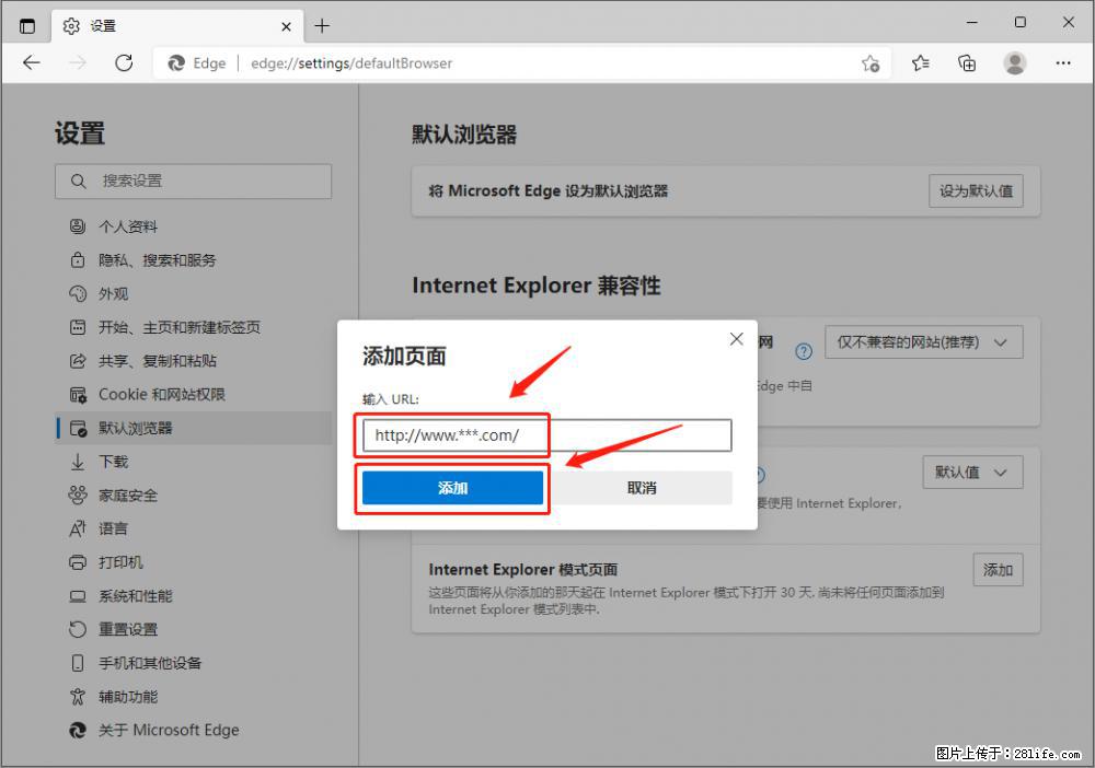 如何让win7以上的Microsoft Edge浏览器通过旧的IE访问指定网站? - 生活百科 - 吐鲁番生活社区 - 吐鲁番28生活网 tlf.28life.com