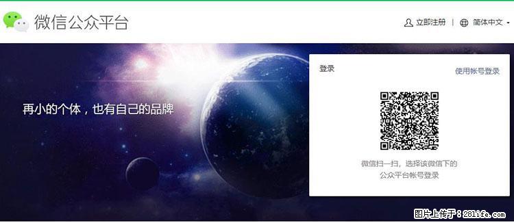 如何简单的让你开发的移动端网站在微信小程序里显示? - 新手上路 - 吐鲁番生活社区 - 吐鲁番28生活网 tlf.28life.com