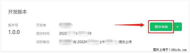 如何简单的让你开发的移动端网站在微信小程序里显示? - 新手上路 - 吐鲁番生活社区 - 吐鲁番28生活网 tlf.28life.com