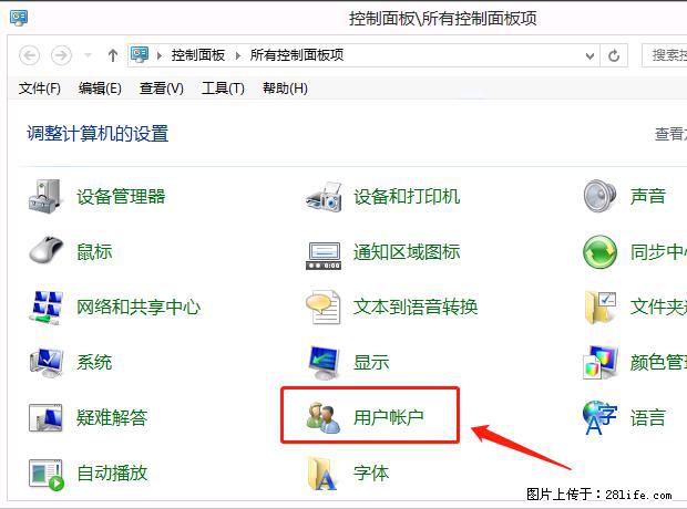 如何修改 Windows 2012 R2 远程桌面控制密码? - 生活百科 - 吐鲁番生活社区 - 吐鲁番28生活网 tlf.28life.com