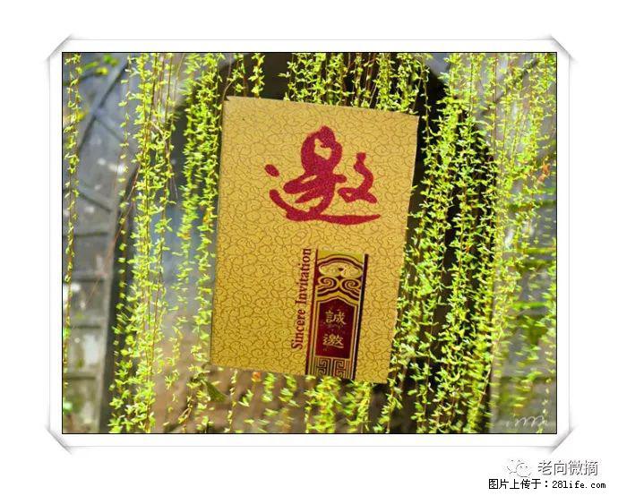 【春天,广西桂林灌阳县向您发出邀请!】开篇 - 游山玩水 - 吐鲁番生活社区 - 吐鲁番28生活网 tlf.28life.com