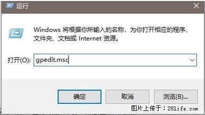 远程桌面连接,出现“身份验证错误,要求的函数不受支持“,解决方案 - 生活百科 - 吐鲁番生活社区 - 吐鲁番28生活网 tlf.28life.com