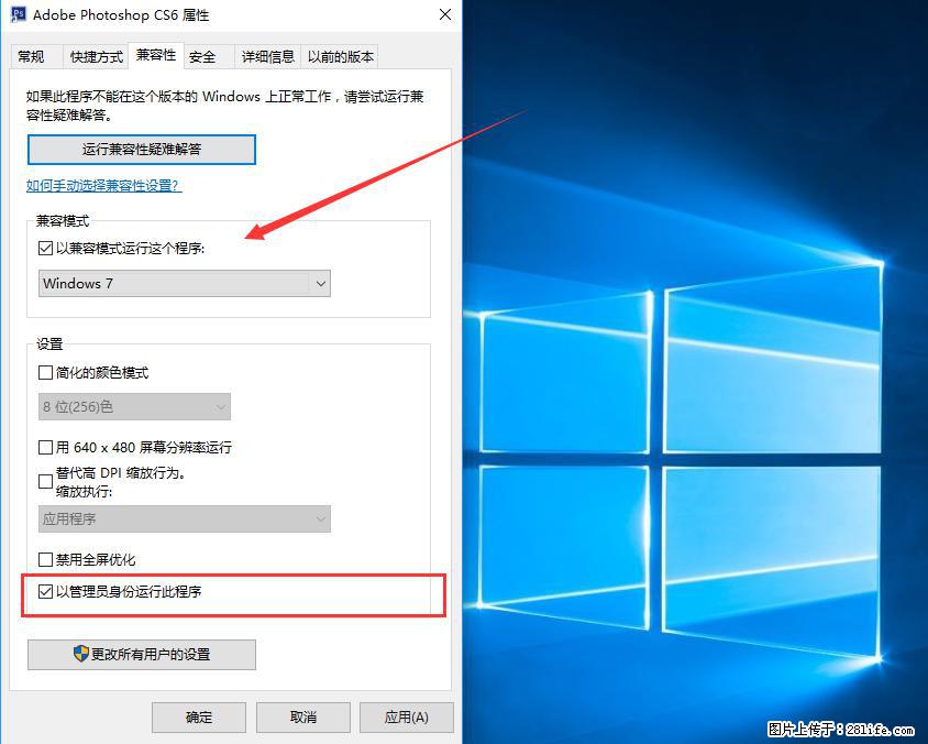 Photoshop不能直接拖拽打开图片的解决办法 - 生活百科 - 吐鲁番生活社区 - 吐鲁番28生活网 tlf.28life.com