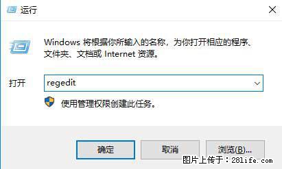 Photoshop不能直接拖拽打开图片的解决办法 - 生活百科 - 吐鲁番生活社区 - 吐鲁番28生活网 tlf.28life.com