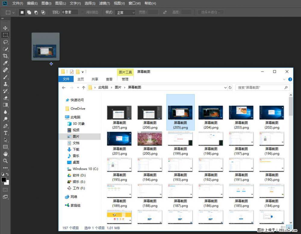 Photoshop不能直接拖拽打开图片的解决办法 - 生活百科 - 吐鲁番生活社区 - 吐鲁番28生活网 tlf.28life.com