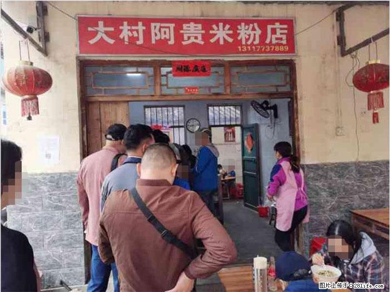 【旅游攻略】来桂林旅游,推荐您去尝尝这几家桂林特色美食 - 美食天地 - 吐鲁番生活社区 - 吐鲁番28生活网 tlf.28life.com