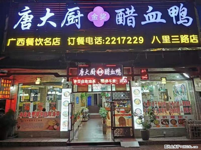 【旅游攻略】来桂林旅游,推荐您去尝尝这几家桂林特色美食 - 美食天地 - 吐鲁番生活社区 - 吐鲁番28生活网 tlf.28life.com