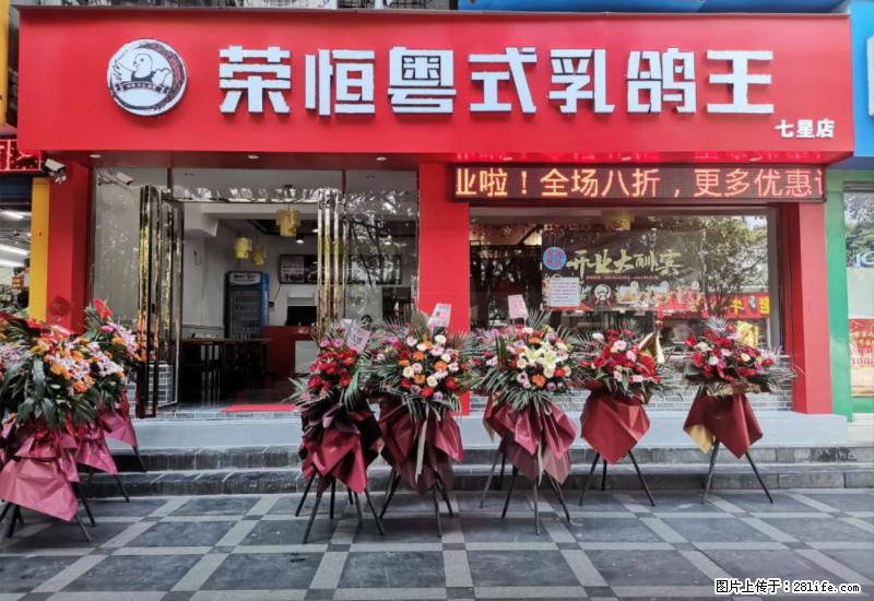 【旅游攻略】来桂林旅游,推荐您去尝尝这几家桂林特色美食 - 美食天地 - 吐鲁番生活社区 - 吐鲁番28生活网 tlf.28life.com