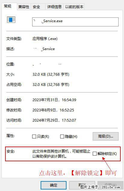 在初始化安装时发生异常:system.IO.fileloadexception:未能加载文件或程序集 - 生活百科 - 吐鲁番生活社区 - 吐鲁番28生活网 tlf.28life.com