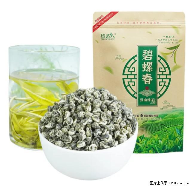 碧螺春茶的功效与作用:减肥、提神醒脑 - 美食天地 - 吐鲁番生活社区 - 吐鲁番28生活网 tlf.28life.com