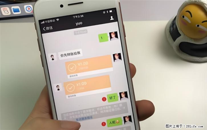 微信转账记得加一个动作，帮你拿到有法律效力的凭证！很多人不知道 - 生活百科 - 吐鲁番生活社区 - 吐鲁番28生活网 tlf.28life.com