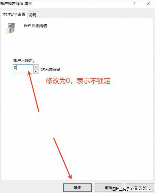 阿里云远程连接云服务器，老是提示“为安全考虑，已锁定该用户帐户”解决方案 - 生活百科 - 吐鲁番生活社区 - 吐鲁番28生活网 tlf.28life.com