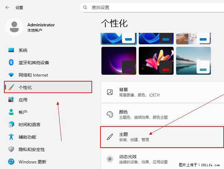 Windows server 2025 如何显示桌面图标？ - 生活百科 - 吐鲁番生活社区 - 吐鲁番28生活网 tlf.28life.com