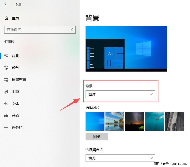 如何去掉桌面上的“了解此图片” - 生活百科 - 吐鲁番生活社区 - 吐鲁番28生活网 tlf.28life.com