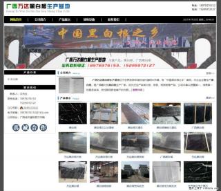 广西万达黑白根生产基地 www.shicai68.com - 吐鲁番28生活网 tlf.28life.com