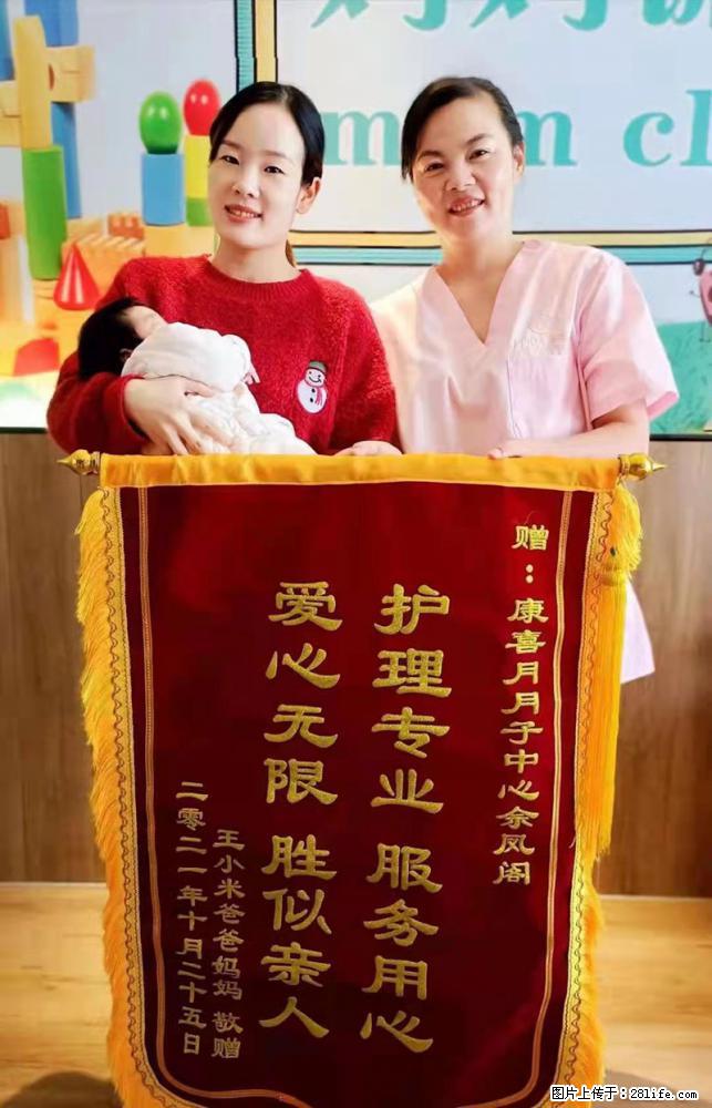 上海高端月子会所招新手月嫂,零基础带教,包吃住 - 职场交流 - 吐鲁番生活社区 - 吐鲁番28生活网 tlf.28life.com