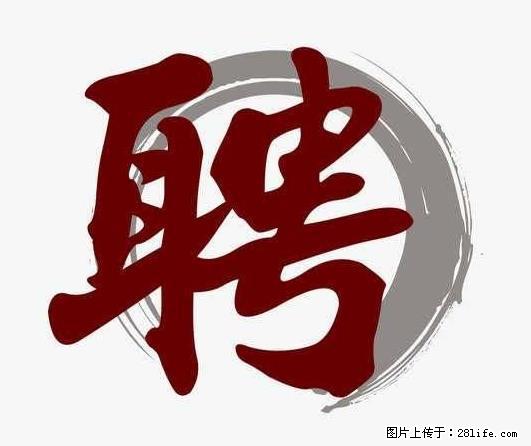 上海市2022招聘公告:政府专职消防员、驶驾员 - 其他招聘信息 - 招聘求职 - 吐鲁番分类信息 - 吐鲁番28生活网 tlf.28life.com