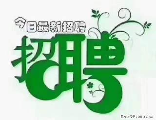 【招聘】产康师 - 吐鲁番28生活网 tlf.28life.com