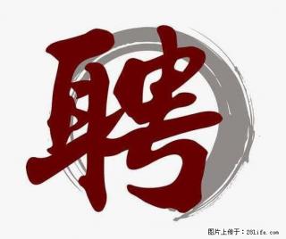 上海市2022招聘公告:政府专职消防员、驶驾员 - 吐鲁番28生活网 tlf.28life.com