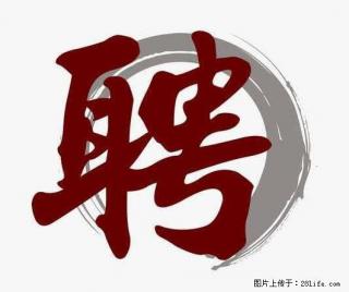 招聘照顾老人的阿姨 - 吐鲁番28生活网 tlf.28life.com