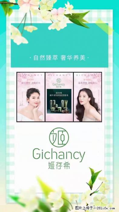 【姬存希】自然臻萃 奢华养美 - 新手上路 - 吐鲁番生活社区 - 吐鲁番28生活网 tlf.28life.com