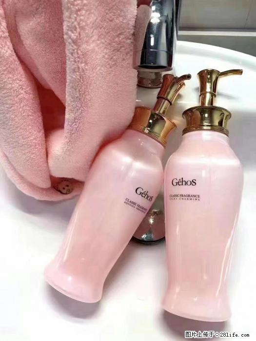 【姬存希】洗护套装,用一次,爱一生 - 新手上路 - 吐鲁番生活社区 - 吐鲁番28生活网 tlf.28life.com