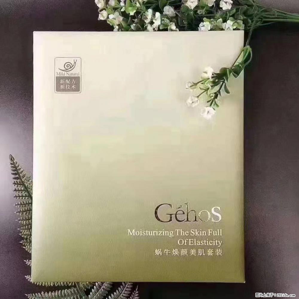 【姬存希】Géhos 美肌四件套,滋养补水+修复锁水 - 新手上路 - 吐鲁番生活社区 - 吐鲁番28生活网 tlf.28life.com