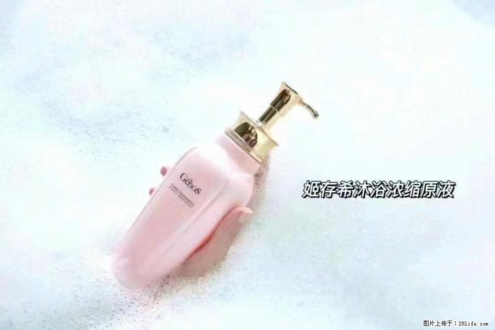 会爱上coco沐浴露,柔滑嫩白 神秘香氛,每个女孩都有一个粉色梦 - 新手上路 - 吐鲁番生活社区 - 吐鲁番28生活网 tlf.28life.com