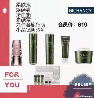 ️ 【姬存希】配套产品与价格 - 吐鲁番28生活网 tlf.28life.com