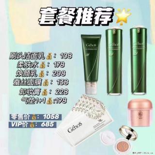 【姬存希】套餐推荐： 清洁+补水+彩妆+卸妆 - 吐鲁番28生活网 tlf.28life.com