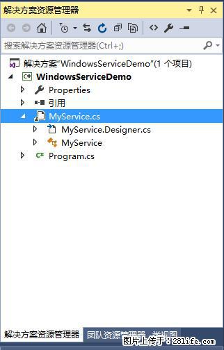 使用C#.Net创建Windows服务的方法 - 生活百科 - 吐鲁番生活社区 - 吐鲁番28生活网 tlf.28life.com
