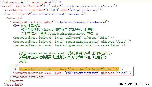 使用C#.Net创建Windows服务的方法 - 生活百科 - 吐鲁番生活社区 - 吐鲁番28生活网 tlf.28life.com