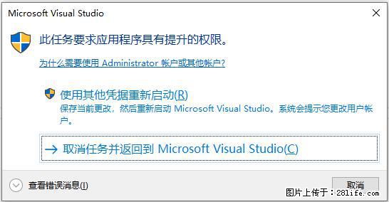 使用C#.Net创建Windows服务的方法 - 生活百科 - 吐鲁番生活社区 - 吐鲁番28生活网 tlf.28life.com