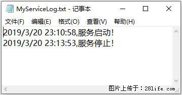 使用C#.Net创建Windows服务的方法 - 生活百科 - 吐鲁番生活社区 - 吐鲁番28生活网 tlf.28life.com