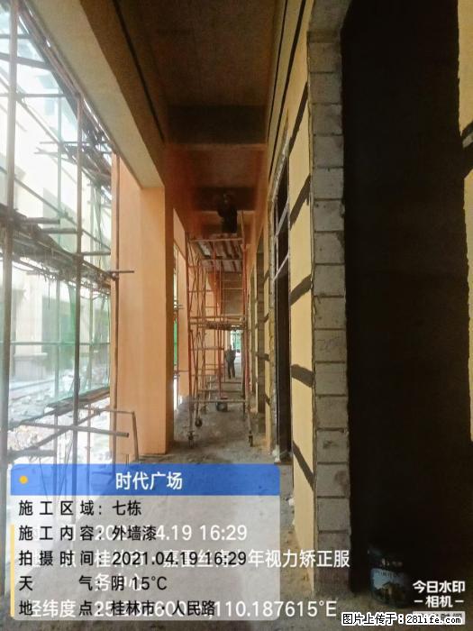 【广西三象建筑安装工程有限公司】广西桂林市时代广场项目 - 家居生活 - 吐鲁番生活社区 - 吐鲁番28生活网 tlf.28life.com