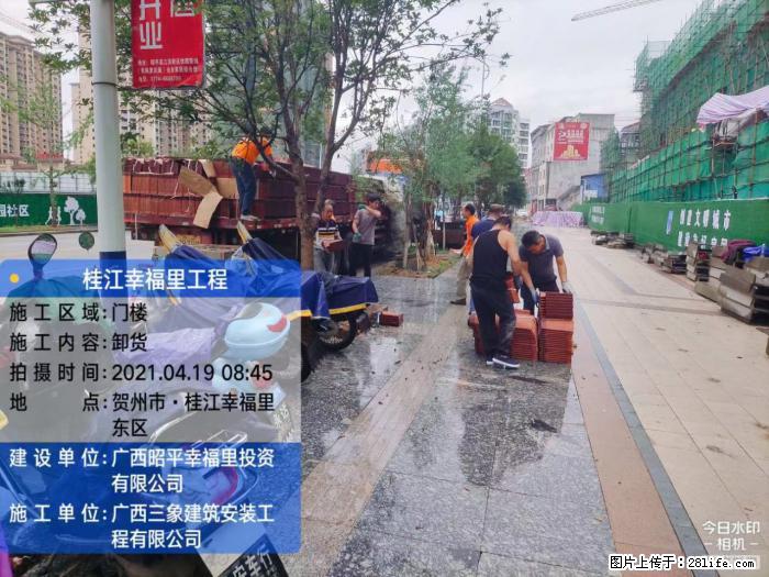 【广西三象建筑安装工程有限公司】广西贺州市昭平县桂江幸福里工程 - 新手上路 - 吐鲁番生活社区 - 吐鲁番28生活网 tlf.28life.com