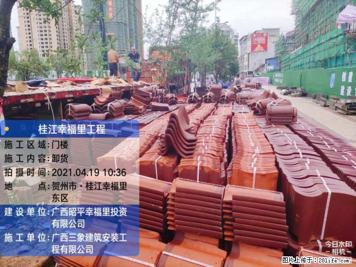 【广西三象建筑安装工程有限公司】广西贺州市昭平县桂江幸福里工程 - 新手上路 - 吐鲁番生活社区 - 吐鲁番28生活网 tlf.28life.com