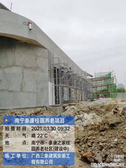 【广西三象建筑安装工程有限公司】广西南宁市泰康桂圆养老项目 - 家居生活 - 吐鲁番生活社区 - 吐鲁番28生活网 tlf.28life.com