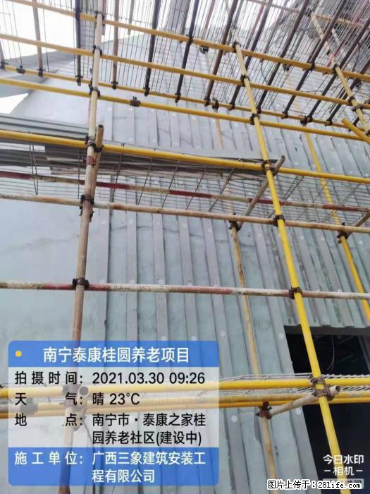 【广西三象建筑安装工程有限公司】广西南宁市泰康桂圆养老项目 - 家居生活 - 吐鲁番生活社区 - 吐鲁番28生活网 tlf.28life.com
