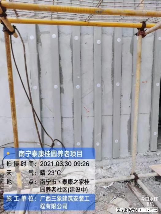 【广西三象建筑安装工程有限公司】广西南宁市泰康桂圆养老项目 - 家居生活 - 吐鲁番生活社区 - 吐鲁番28生活网 tlf.28life.com