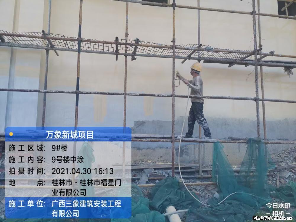 【广西三象建筑安装工程有限公司】万象新城项目 - 家居生活 - 吐鲁番生活社区 - 吐鲁番28生活网 tlf.28life.com