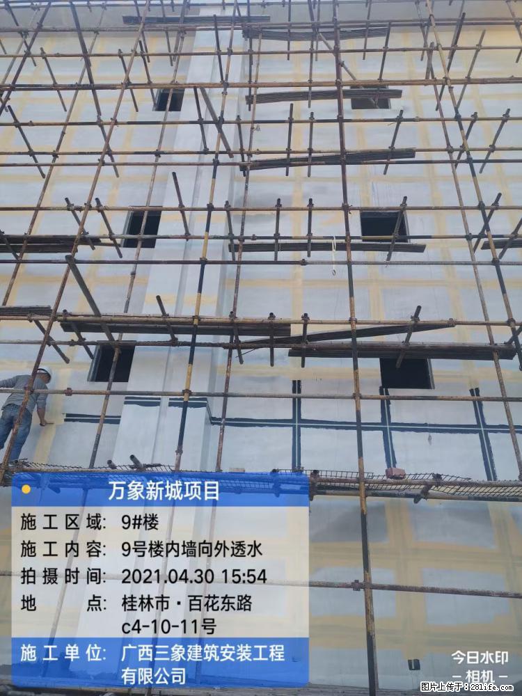 【广西三象建筑安装工程有限公司】万象新城项目 - 家居生活 - 吐鲁番生活社区 - 吐鲁番28生活网 tlf.28life.com