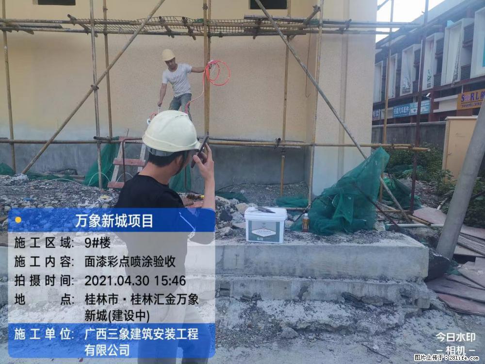 【广西三象建筑安装工程有限公司】万象新城项目 - 家居生活 - 吐鲁番生活社区 - 吐鲁番28生活网 tlf.28life.com