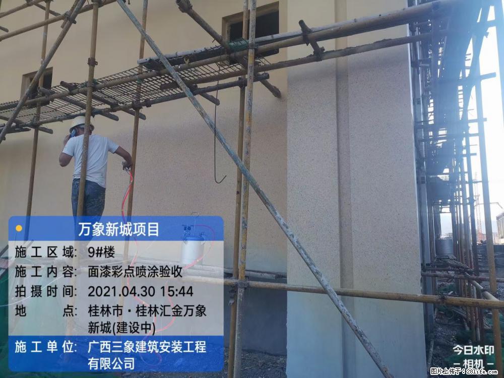 【广西三象建筑安装工程有限公司】万象新城项目 - 家居生活 - 吐鲁番生活社区 - 吐鲁番28生活网 tlf.28life.com