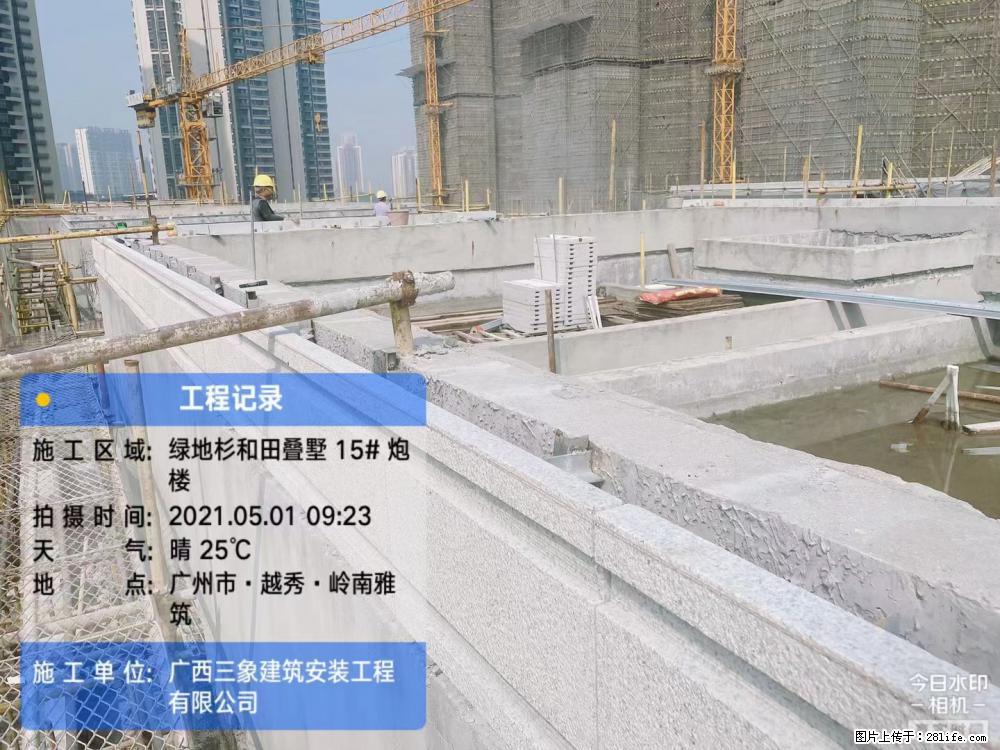 【广西三象建筑安装工程有限公司】绿地衫和田叠墅项目 - 家居生活 - 吐鲁番生活社区 - 吐鲁番28生活网 tlf.28life.com