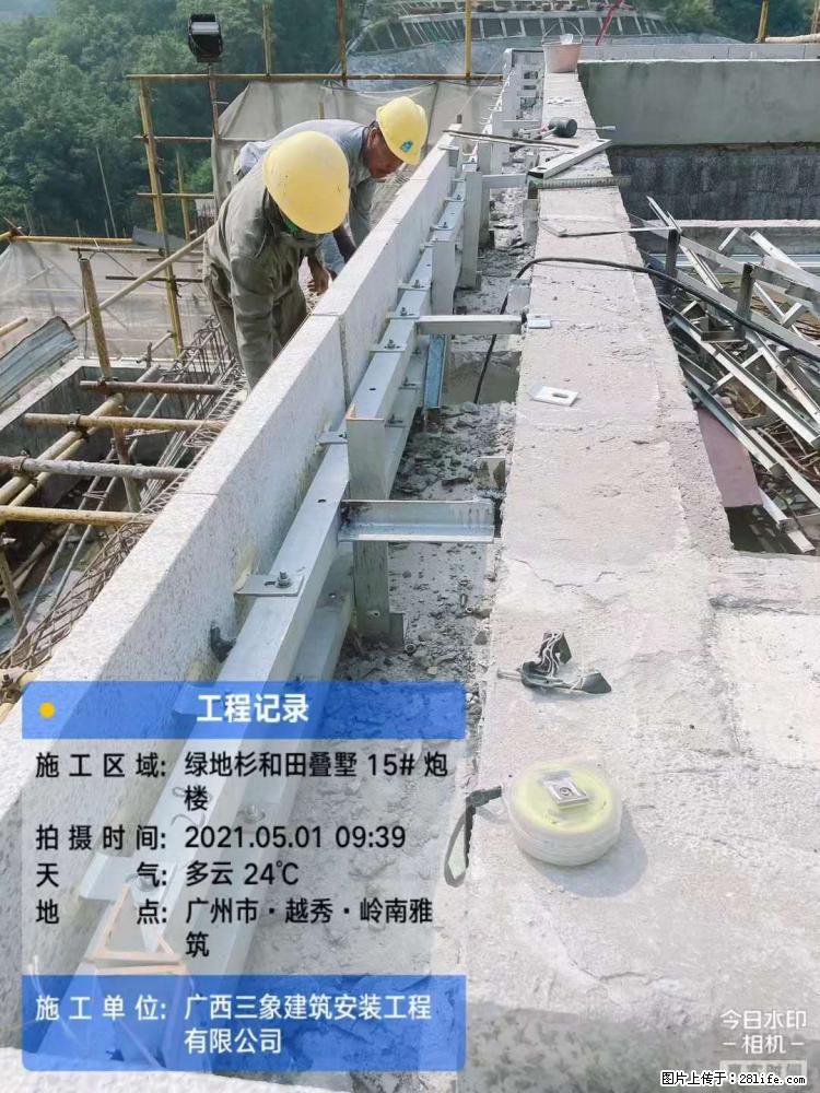 【广西三象建筑安装工程有限公司】绿地衫和田叠墅项目 - 家居生活 - 吐鲁番生活社区 - 吐鲁番28生活网 tlf.28life.com