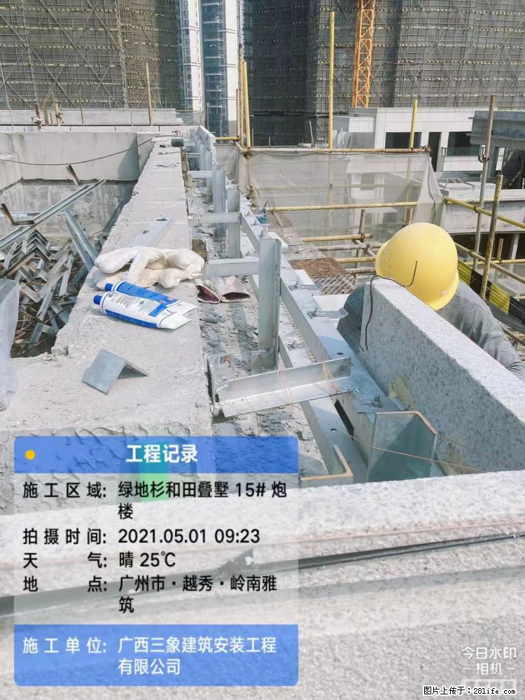 【广西三象建筑安装工程有限公司】绿地衫和田叠墅项目 - 家居生活 - 吐鲁番生活社区 - 吐鲁番28生活网 tlf.28life.com
